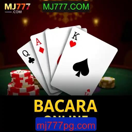 Bacará online